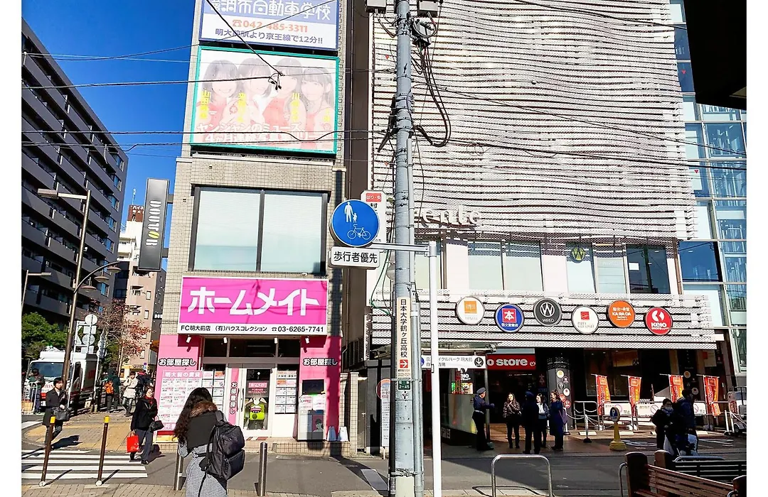 Tokyo/Shinjuku & Shibuya 10Mins/5Mins Walk To Subway Stiaon/Kichijoji 15Mins/Shimokitazawa 5Mins/Louis House-1