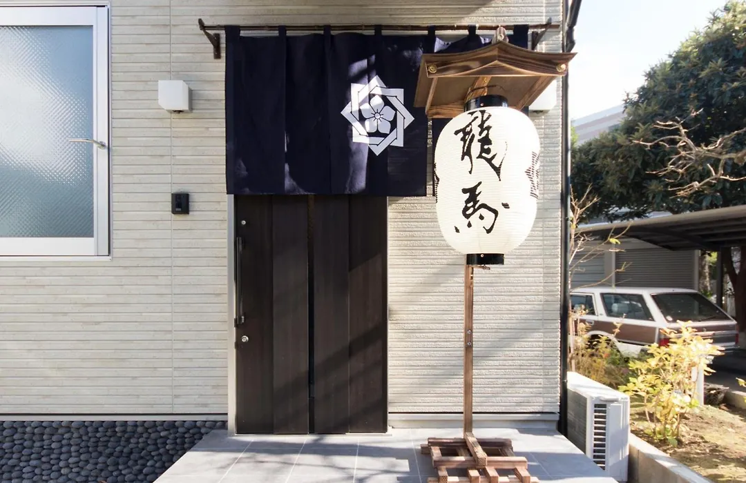 Ryoma Ikebukuro Male Only -Guest House - Vacation Stay 14547V-1
