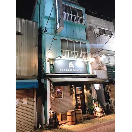 Top Edge Hostel - Vacation Stay 54051V-2
