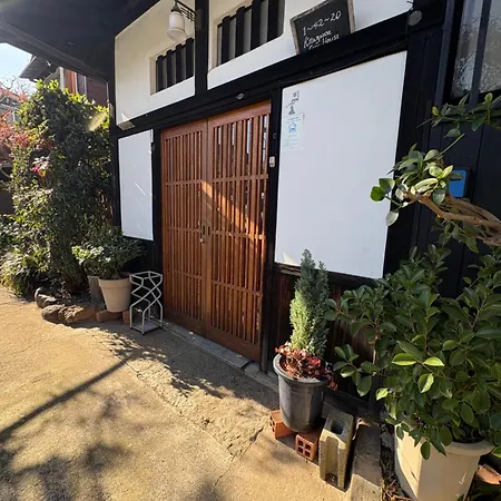 Kitazawa Cozy House-2