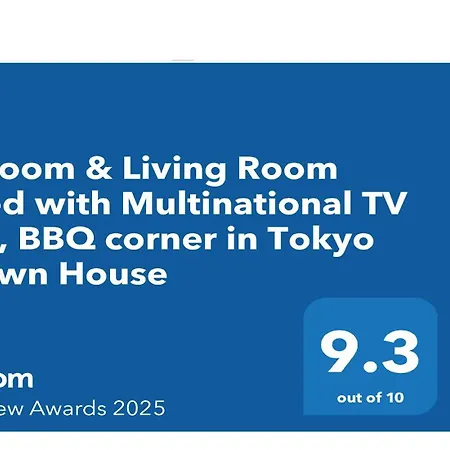Authentic Tatami Stay And Modern Rooms In Downtown Tokyo, Host On-Site-3
