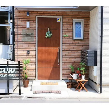 Ohana Tokyo House - Vacation Stay 71468V-3