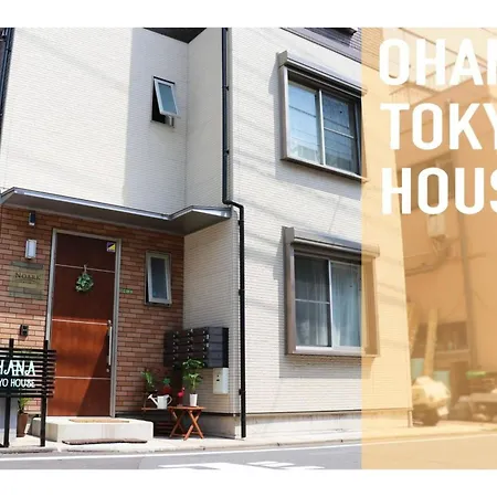 Ohana Tokyo House - Vacation Stay 73207V-3